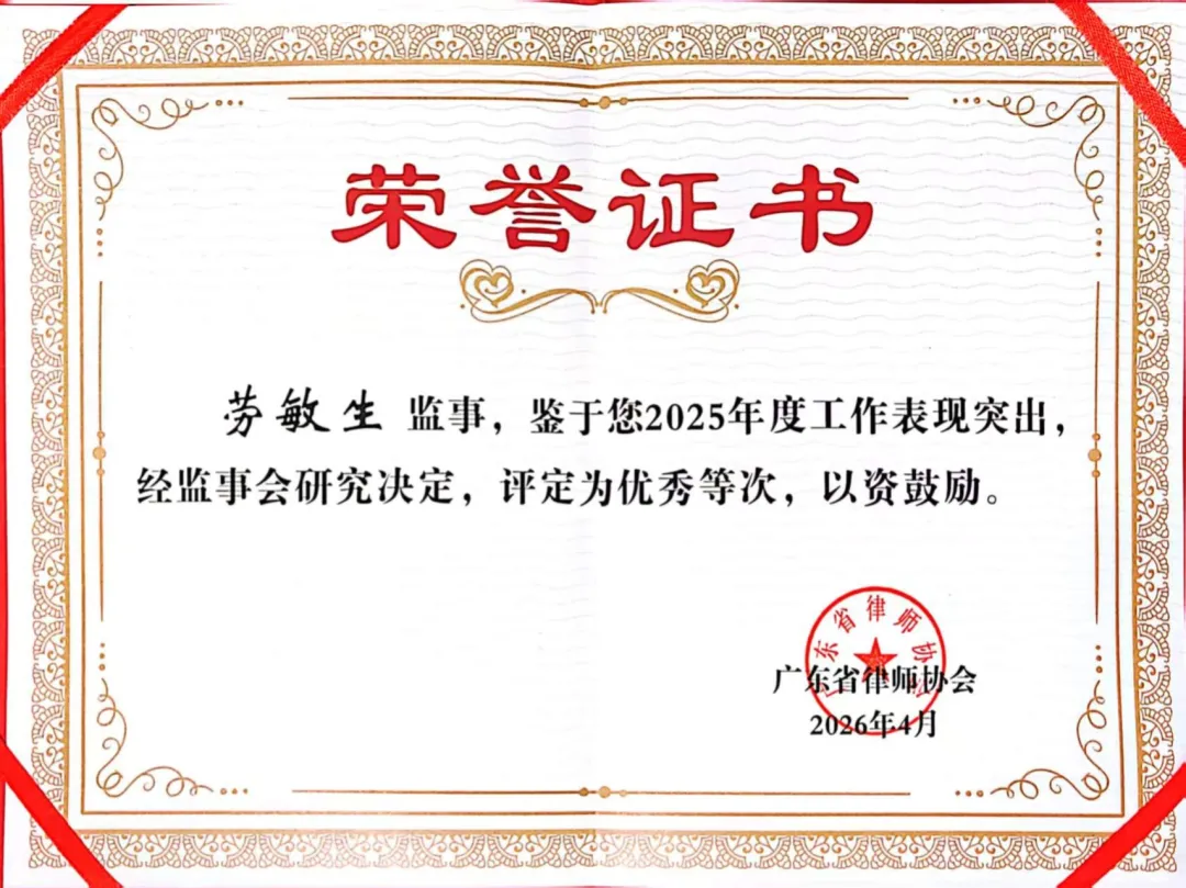 微信图片_20260420172135_3920_42.jpg